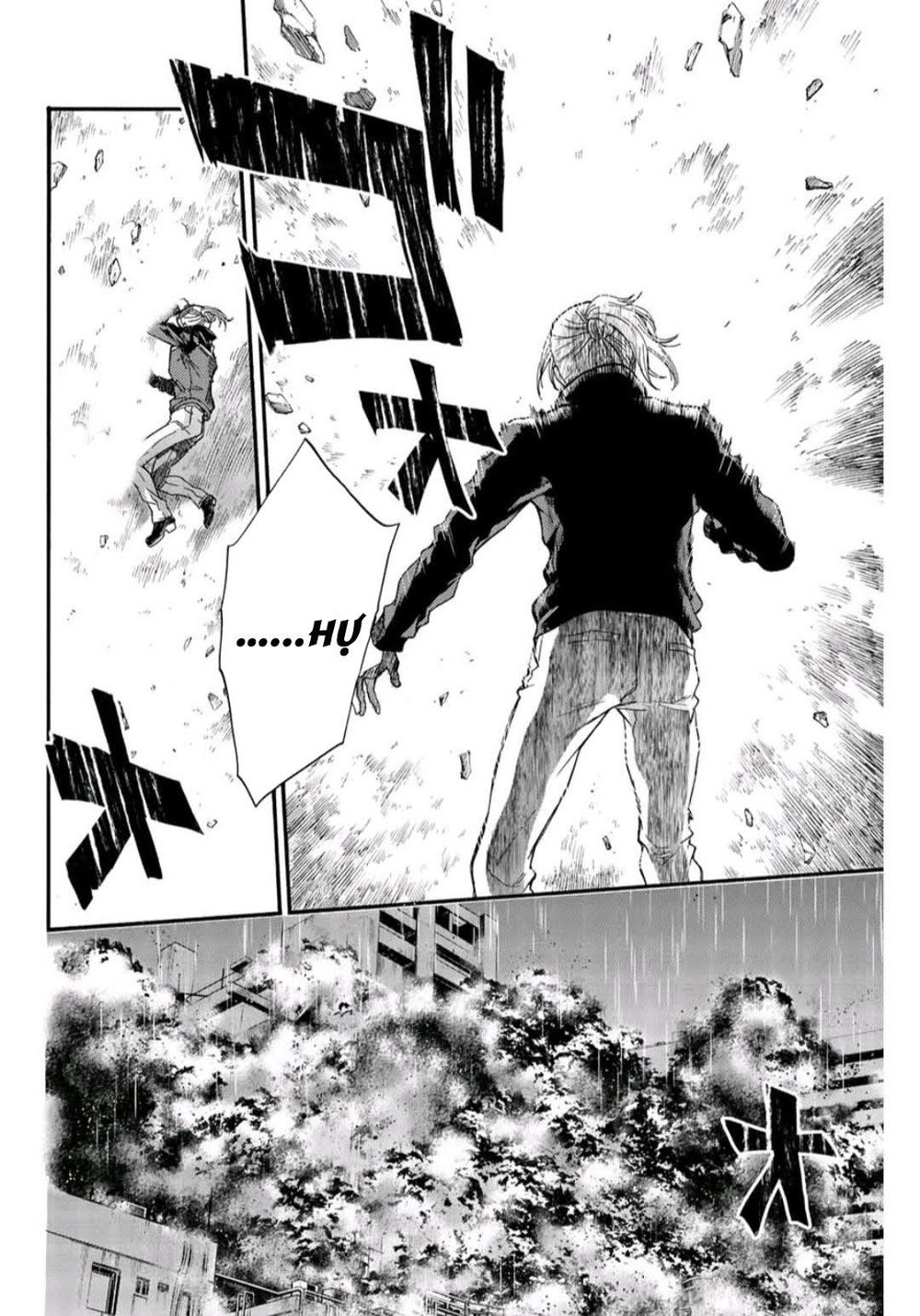 This Man: Sono Kao O Mita Mono Ni Wa Shi O - Trang 19