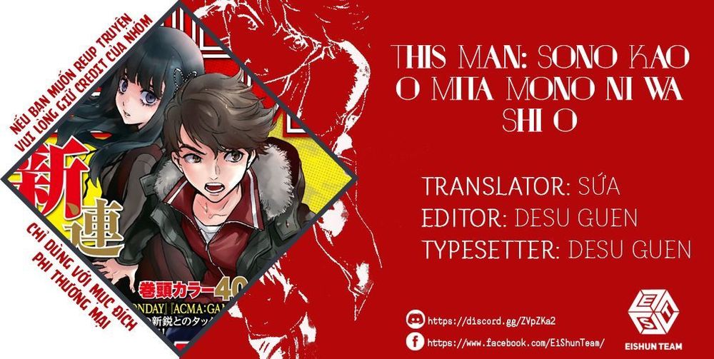 This Man: Sono Kao O Mita Mono Ni Wa Shi O - Trang 3
