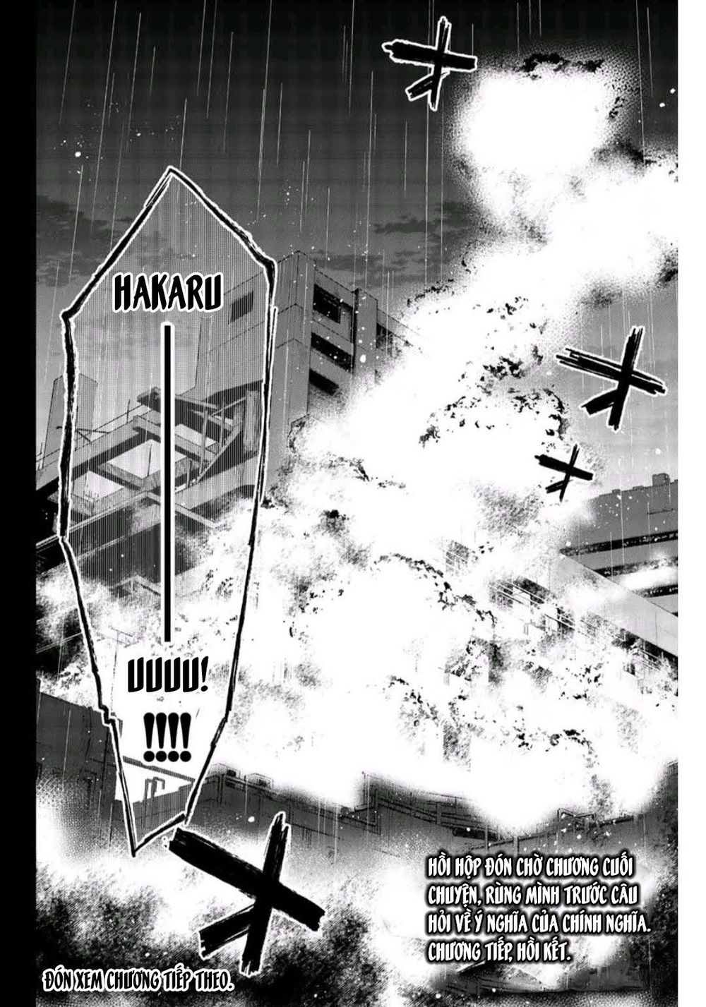 This Man: Sono Kao O Mita Mono Ni Wa Shi O - Trang 21