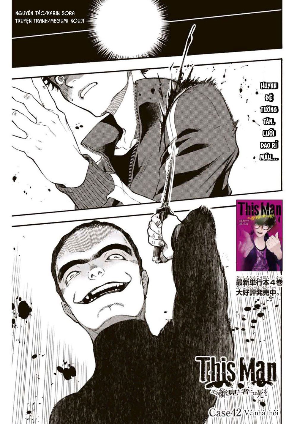 This Man: Sono Kao O Mita Mono Ni Wa Shi O - Trang 4