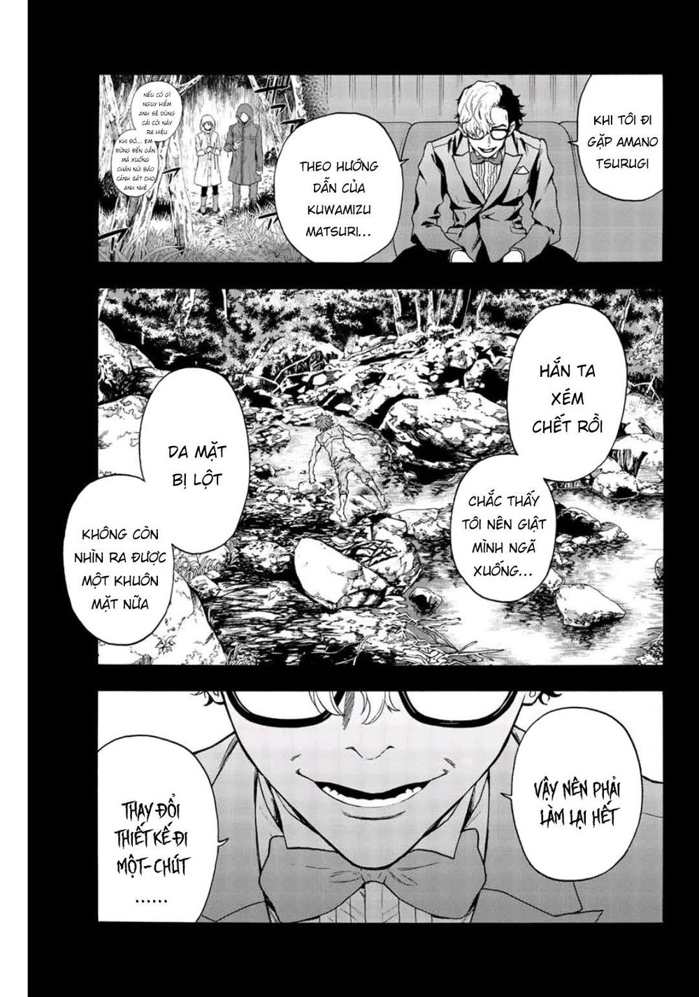 This Man: Sono Kao O Mita Mono Ni Wa Shi O - Trang 6