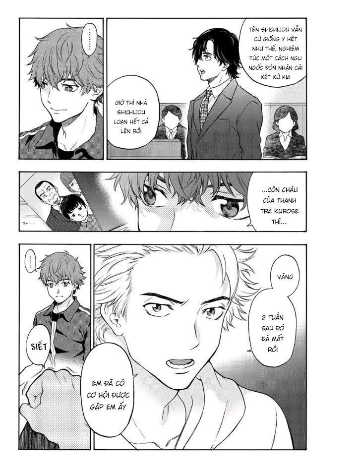 This Man: Sono Kao O Mita Mono Ni Wa Shi O - Trang 13