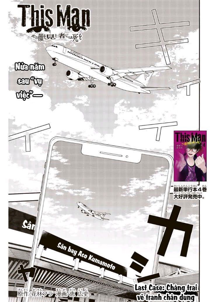 This Man: Sono Kao O Mita Mono Ni Wa Shi O - Trang 4