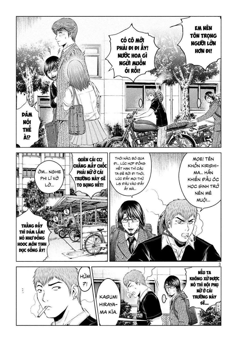 Great Teacher Onizuka: Paradise Lost - Trang 2