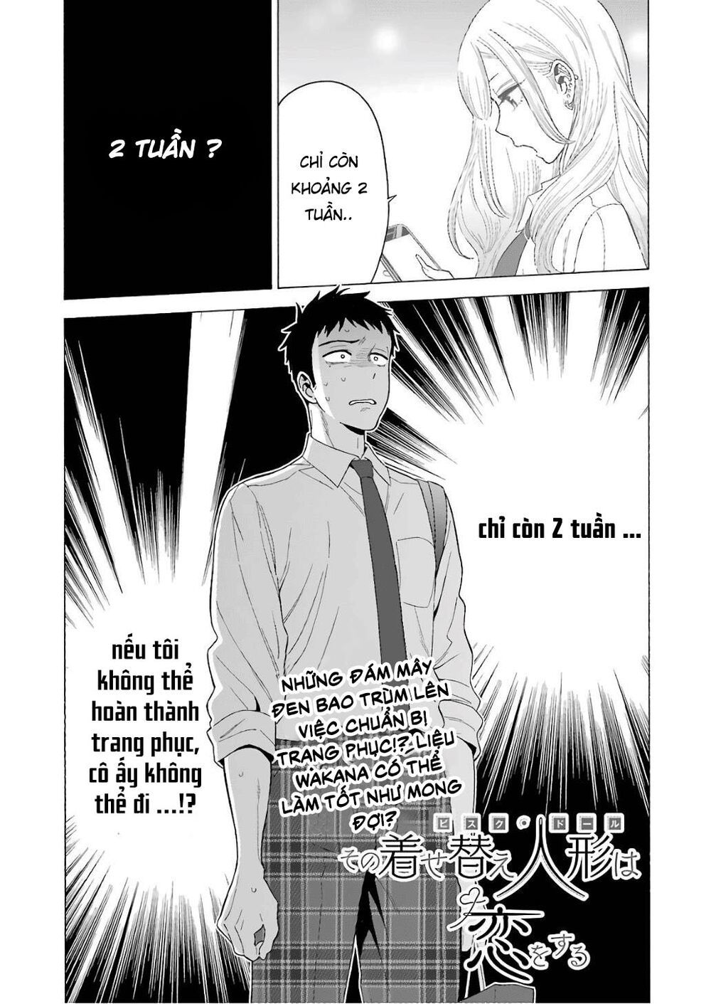 Sono Bisque Doll Wa Koi Wo Suru 75