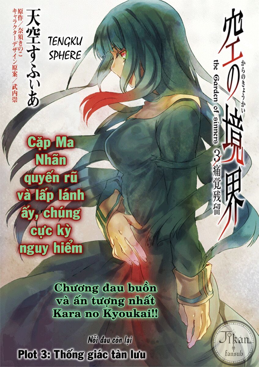 Kara No Kyoukai - The Garden Of Sinners - Trang 2