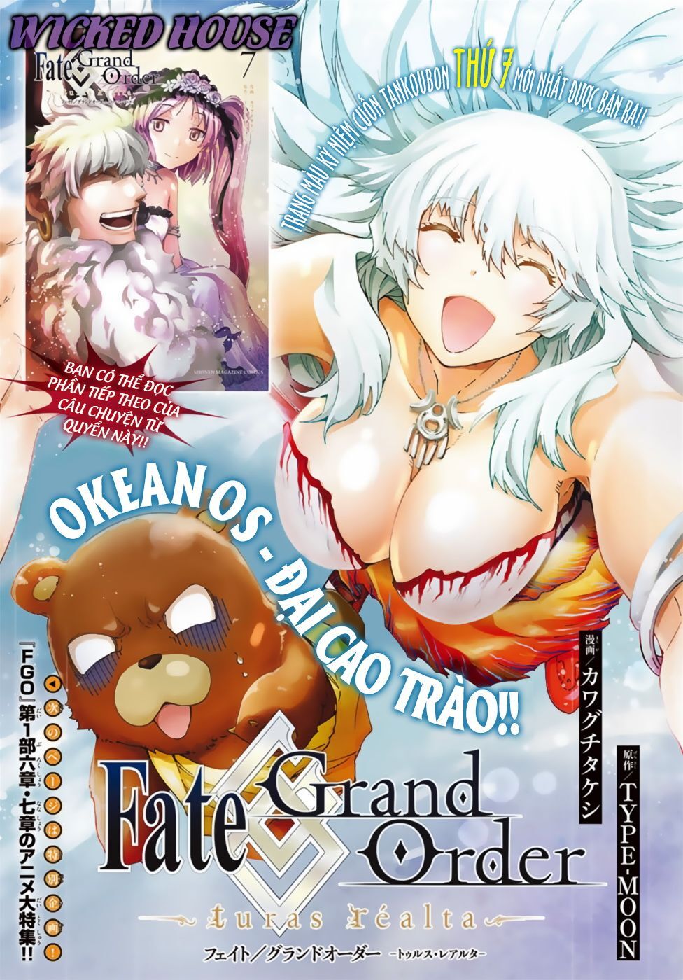 Fate/Grand Order - Turas Realta - Trang 2