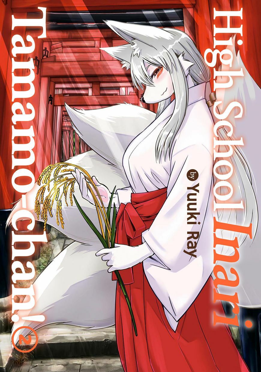 High School Inari Tamamo-Chan - Trang 1