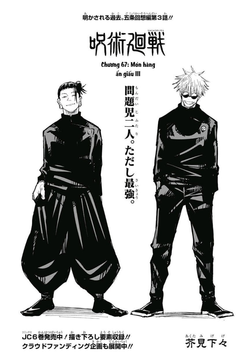 Jujutsu Kaisen - Chú Thuật Hồi Chiến - Trang 2