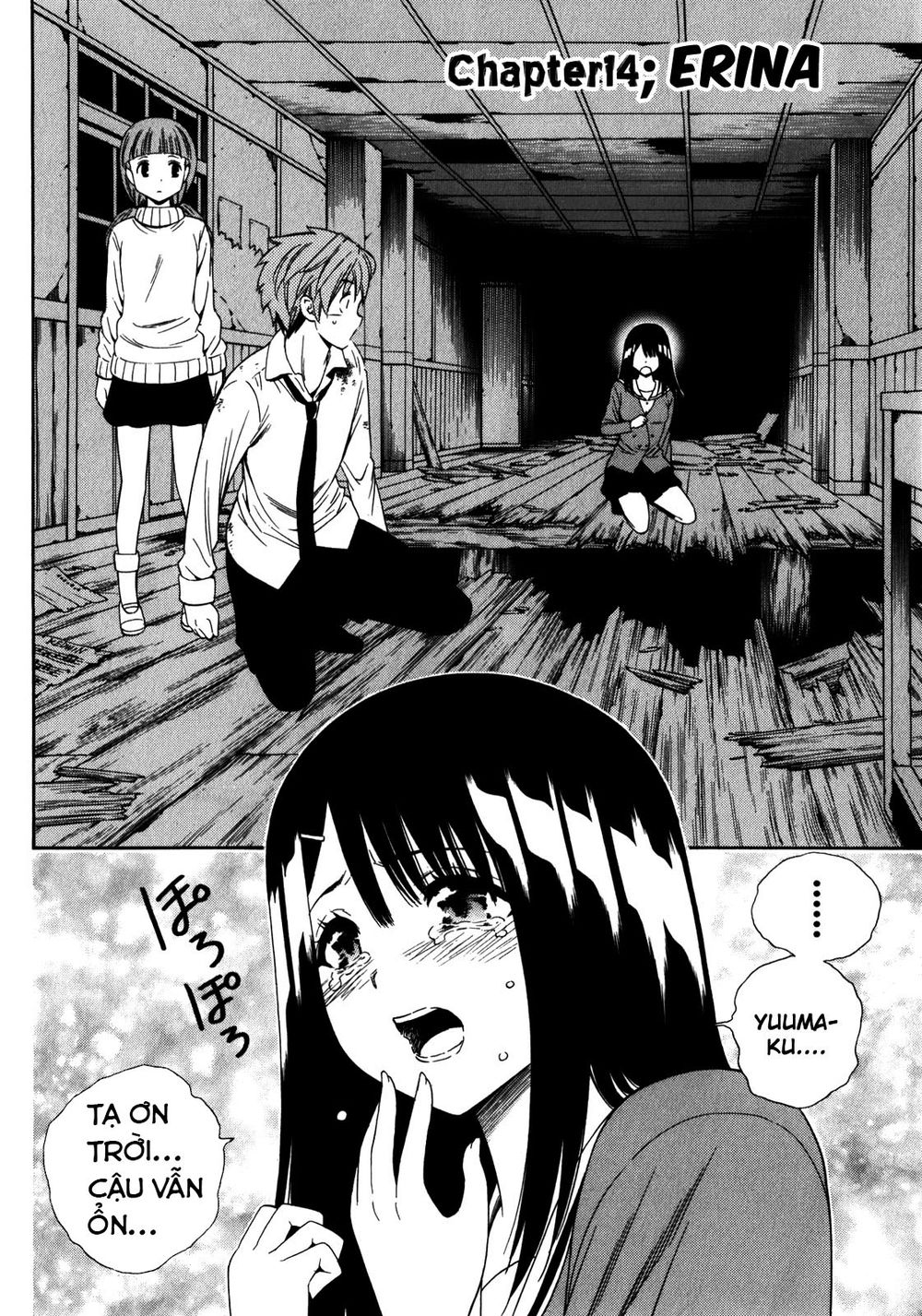 Corpse Party: Another Child - Trang 1