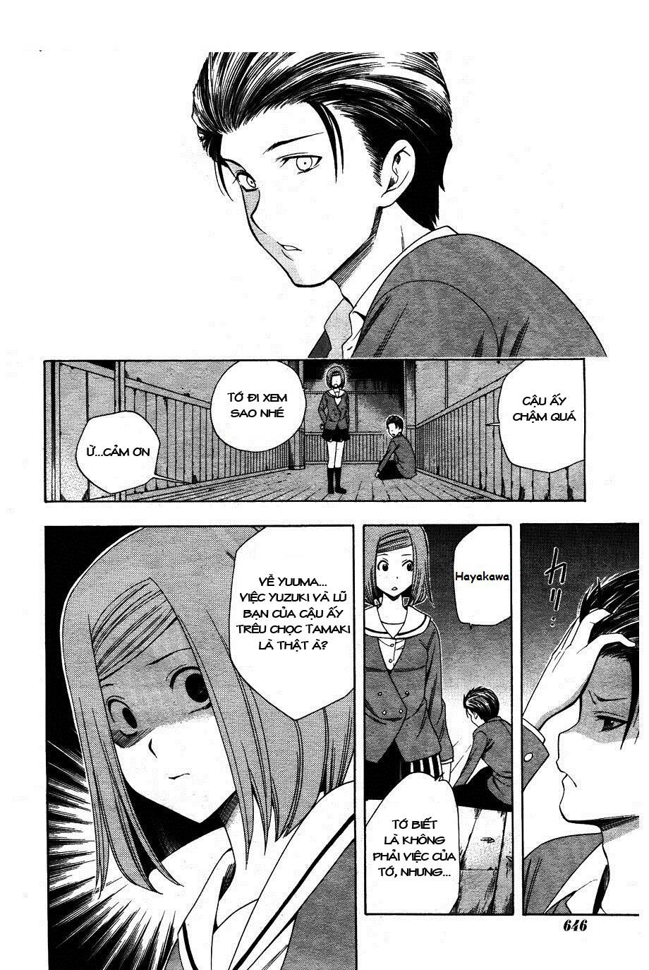 Corpse Party: Another Child - Trang 1