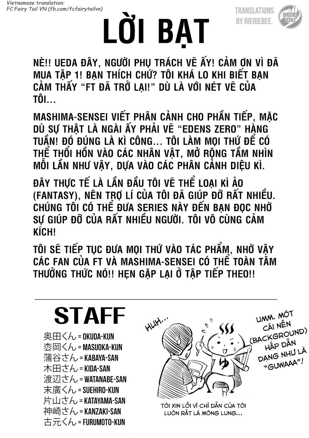 Fairy Tail 100 Years Quest 101