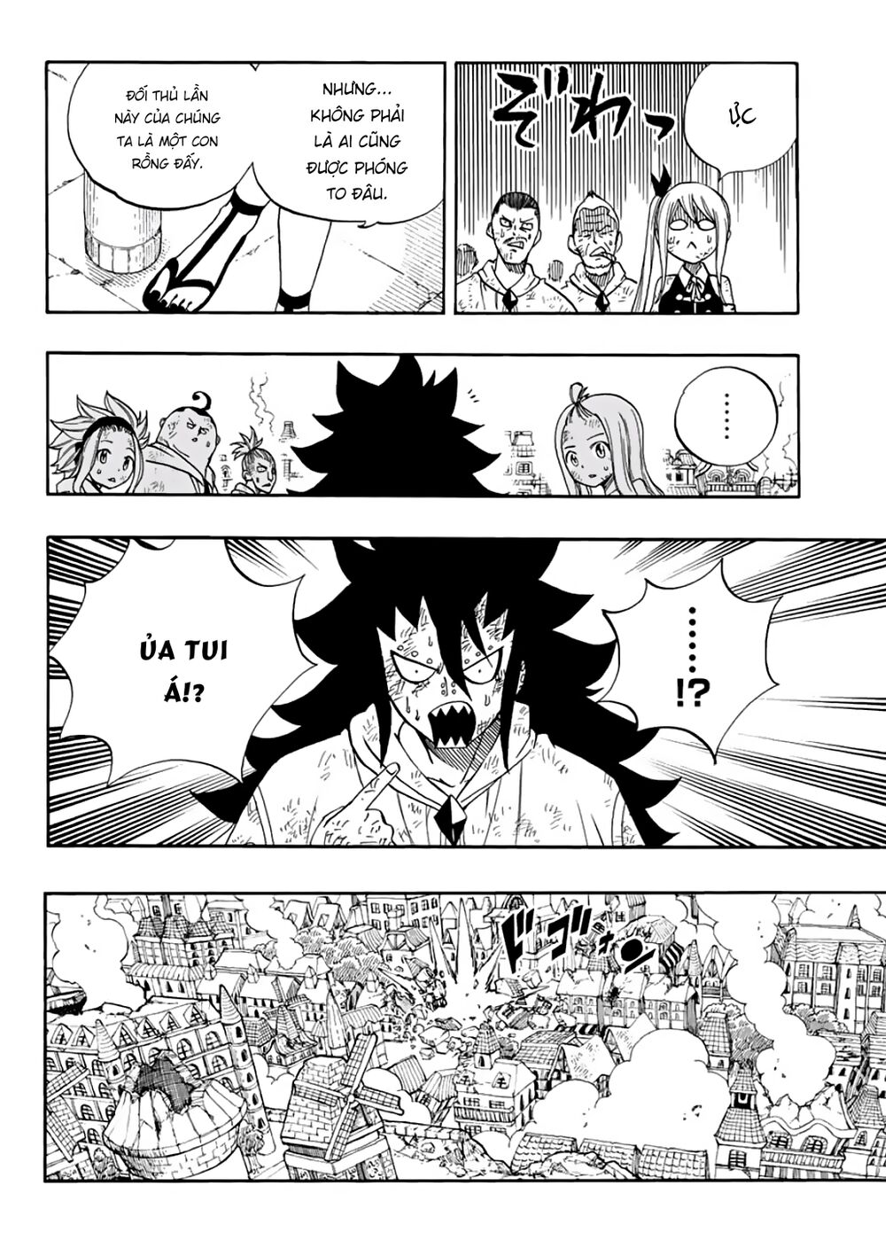 Fairy Tail 100 Years Quest Chapter 103