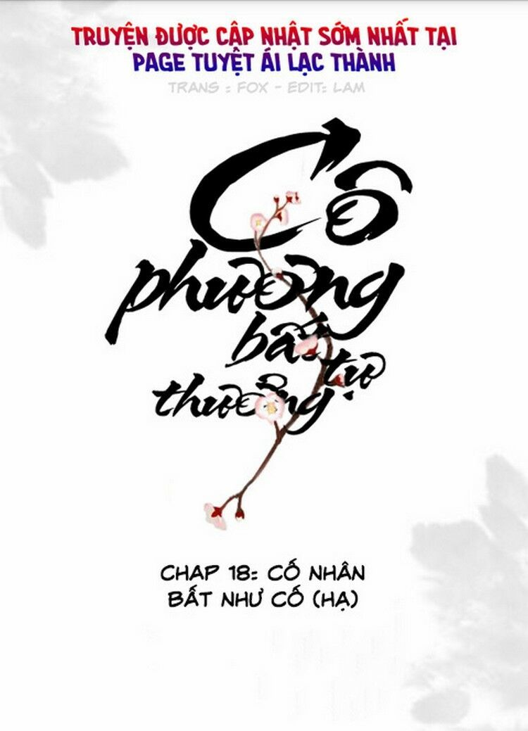 Cô Phương Bất Tự Thưởng (Màu) - Trang 1