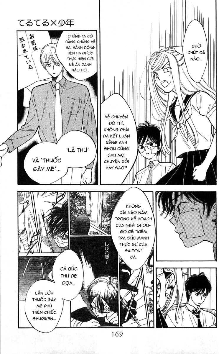 Teru Terux Shounen - Trang 14