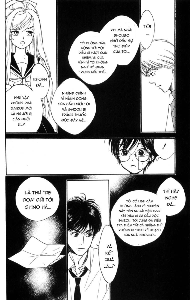Teru Terux Shounen - Trang 15
