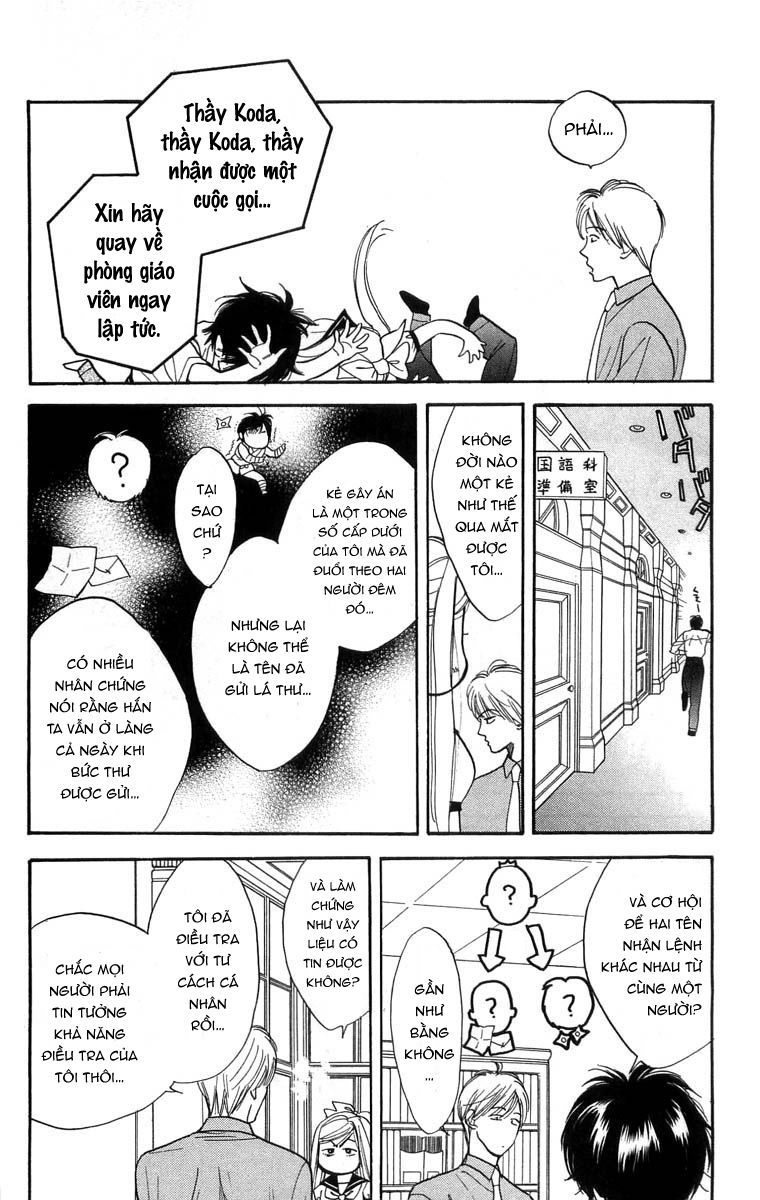 Teru Terux Shounen - Trang 17
