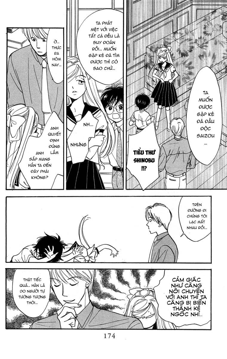 Teru Terux Shounen - Trang 19