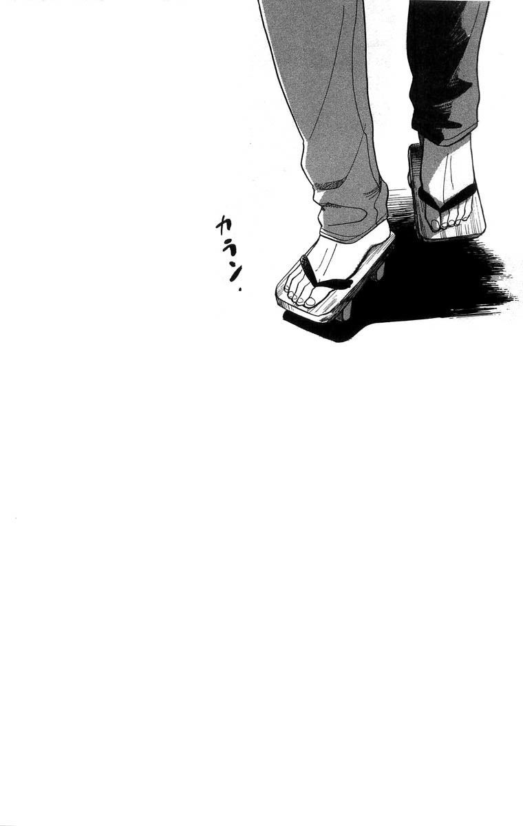 Teru Terux Shounen - Trang 3