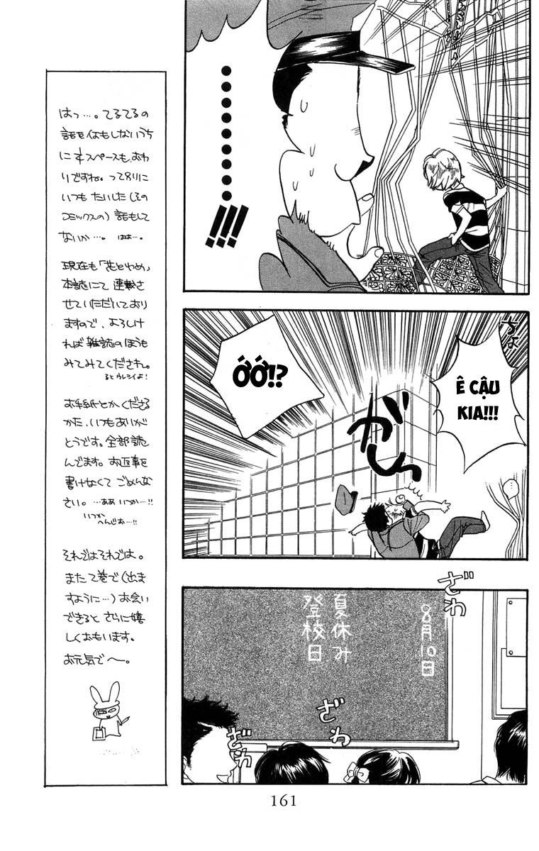 Teru Terux Shounen - Trang 6