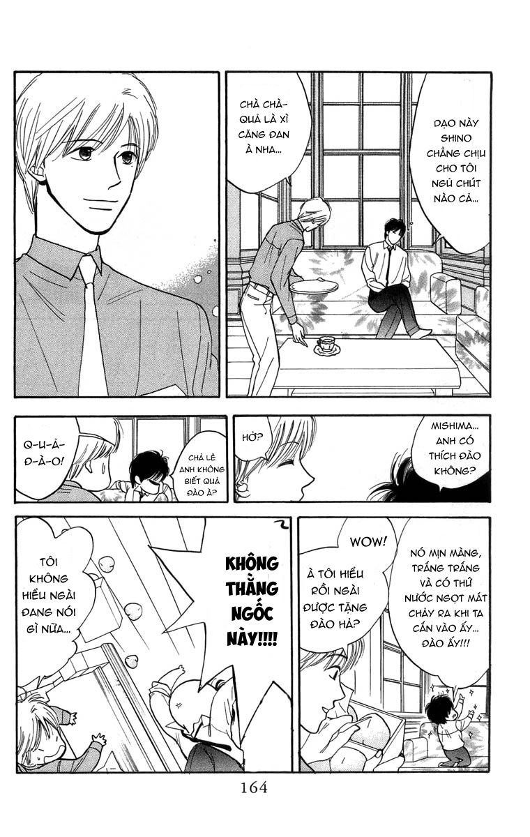 Teru Terux Shounen - Trang 9