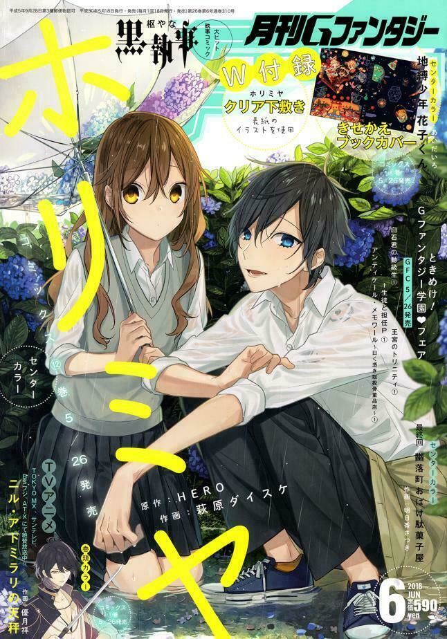 Horimiya - Trang 1