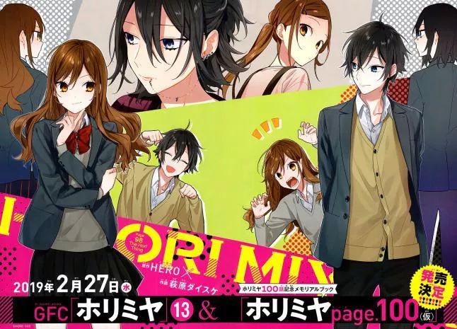 Horimiya - Trang 2