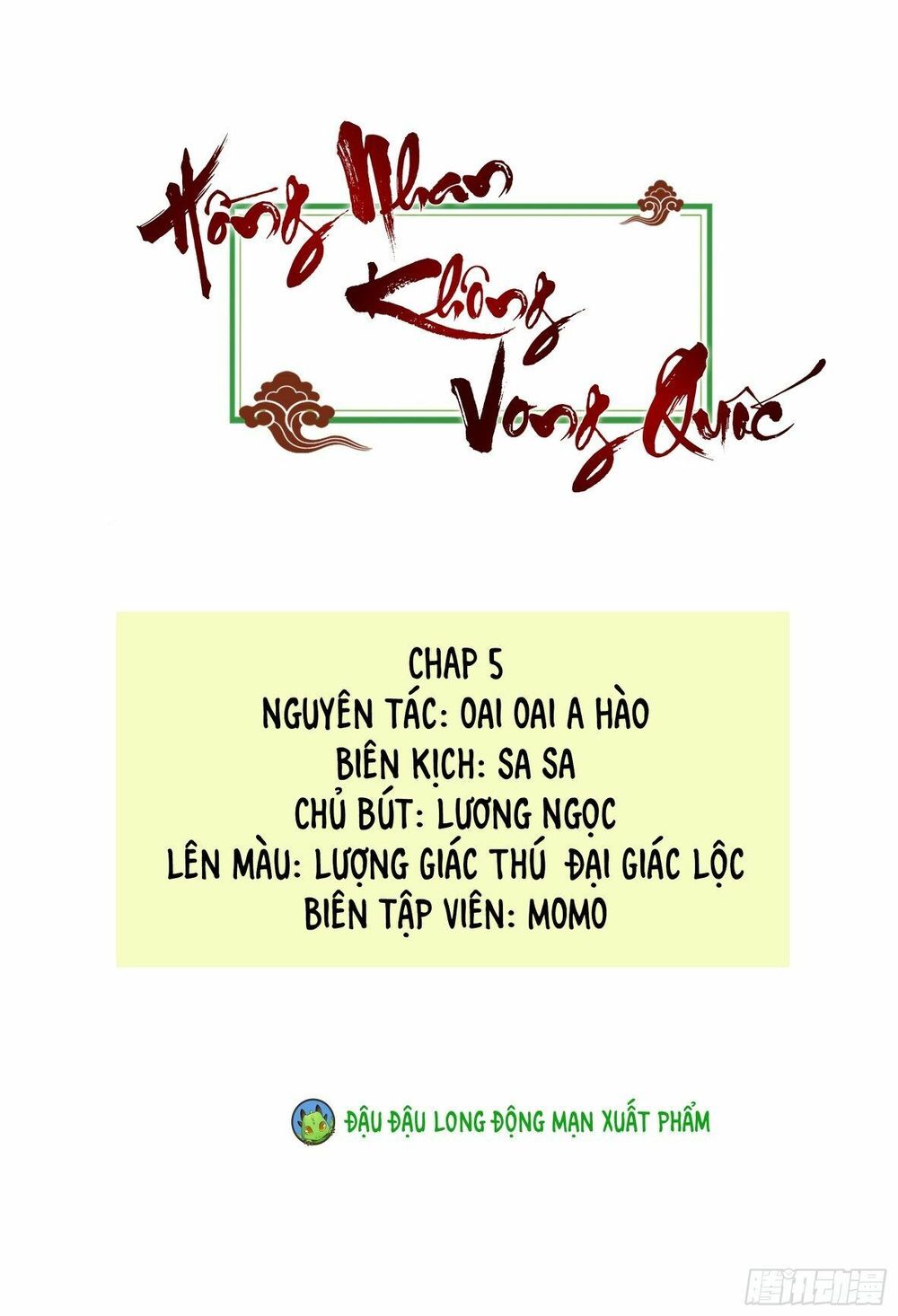 Hồng Nhan Bất Vong Quốc - Trang 1