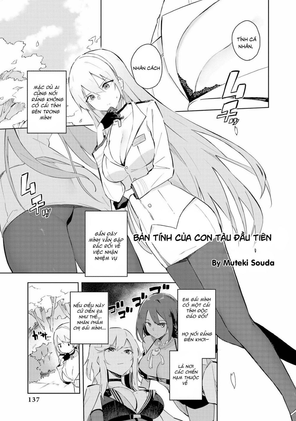 Azur Lane Comic Anthology - Trang 1