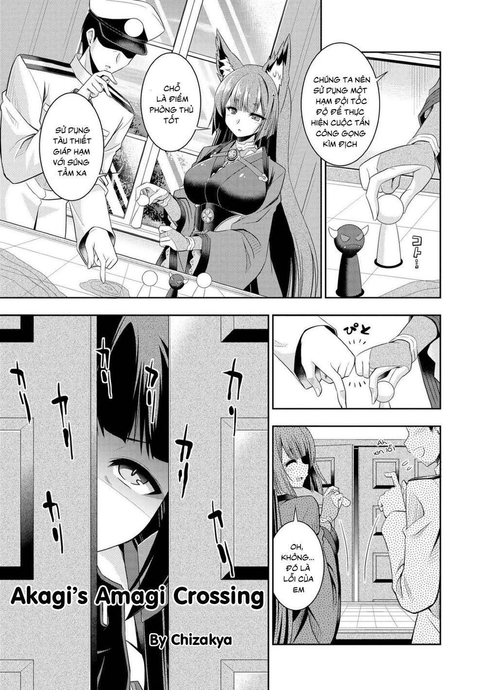 Azur Lane Comic Anthology - Trang 1