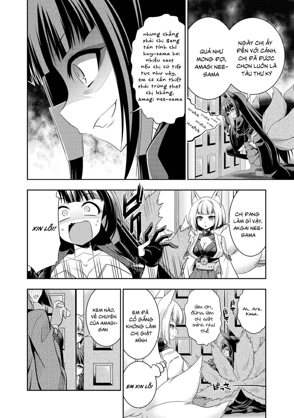 Azur Lane Comic Anthology - Trang 2