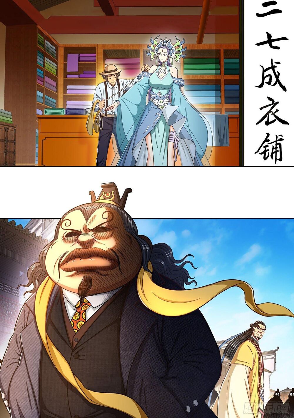 Ta Là Đại Thần Tiên Chap 322 - Next Chap 323