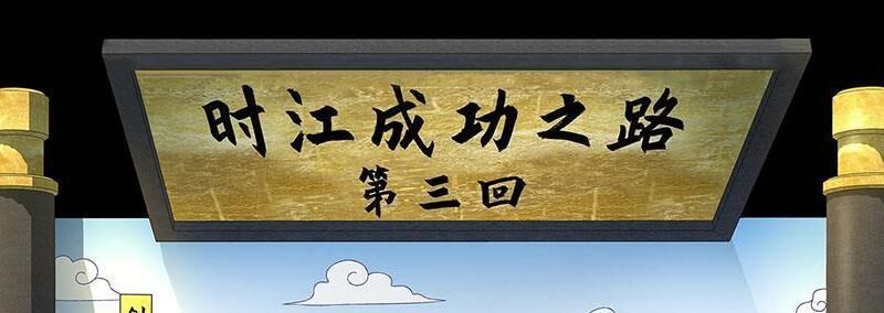 Ta Là Đại Thần Tiên Chap 324 - Next Chap 325