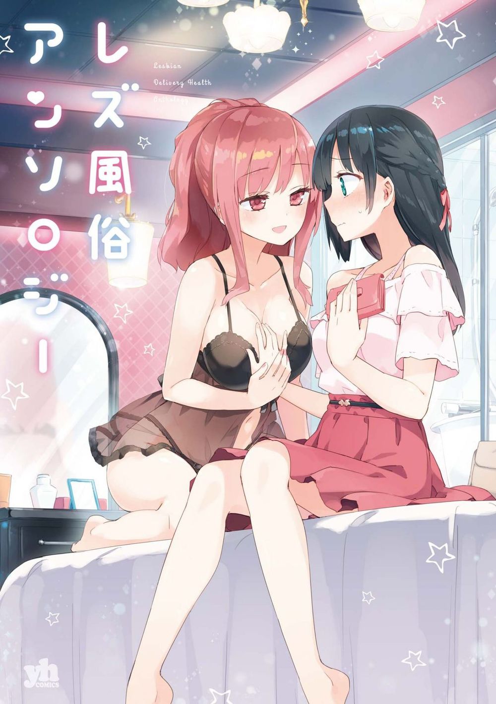 Tuyển Tập Yuri Oneshot - Trang 1