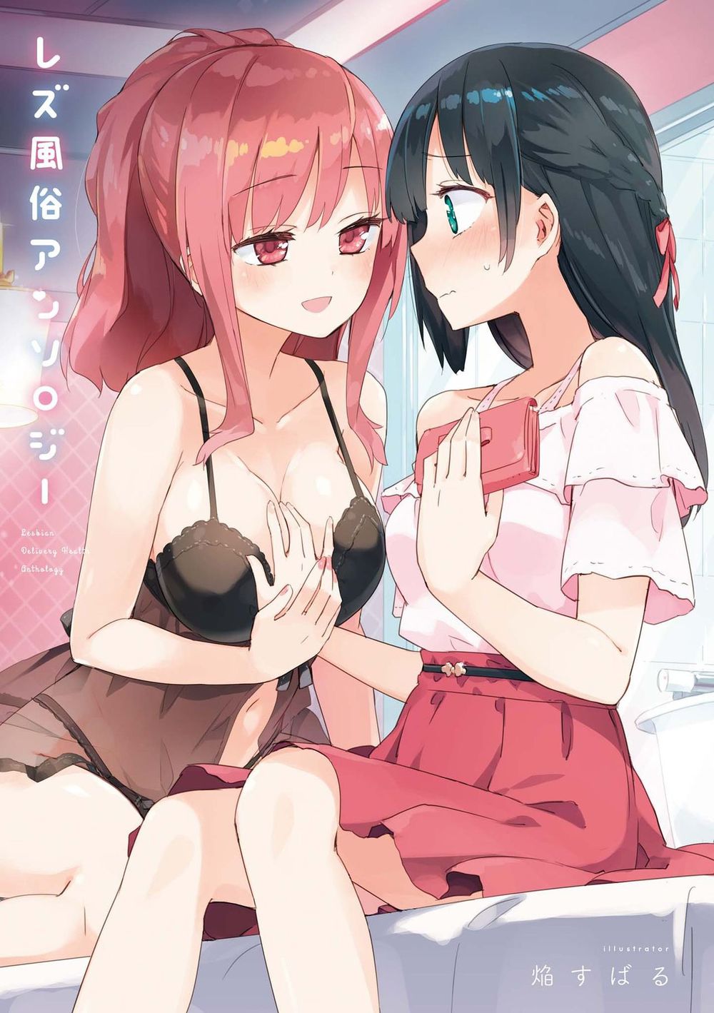 Tuyển Tập Yuri Oneshot - Trang 2