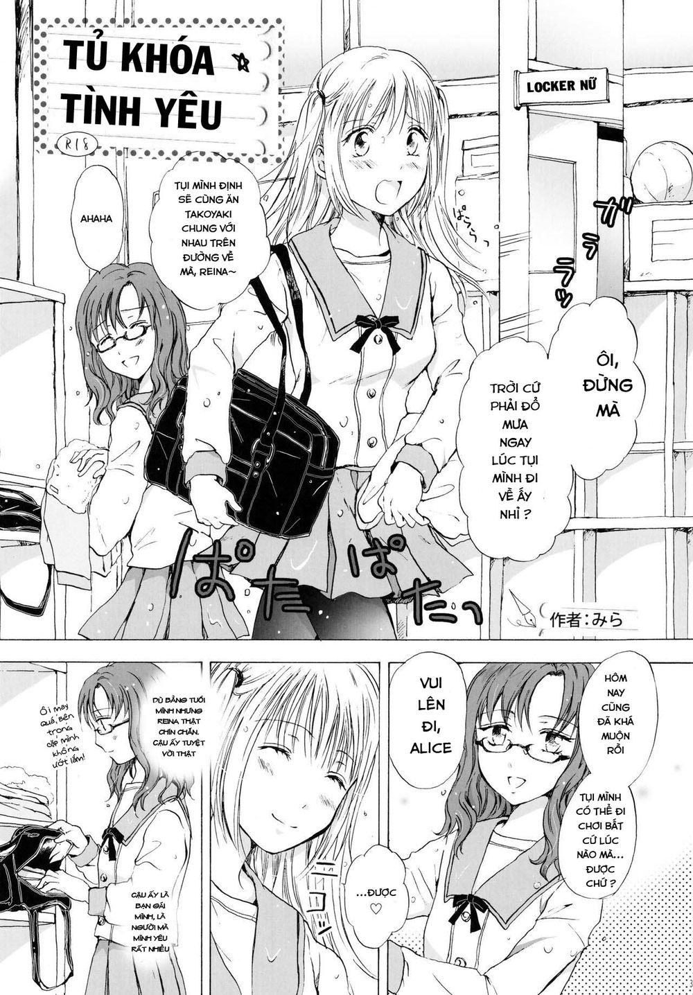 Tuyển Tập Yuri Oneshot - Trang 1