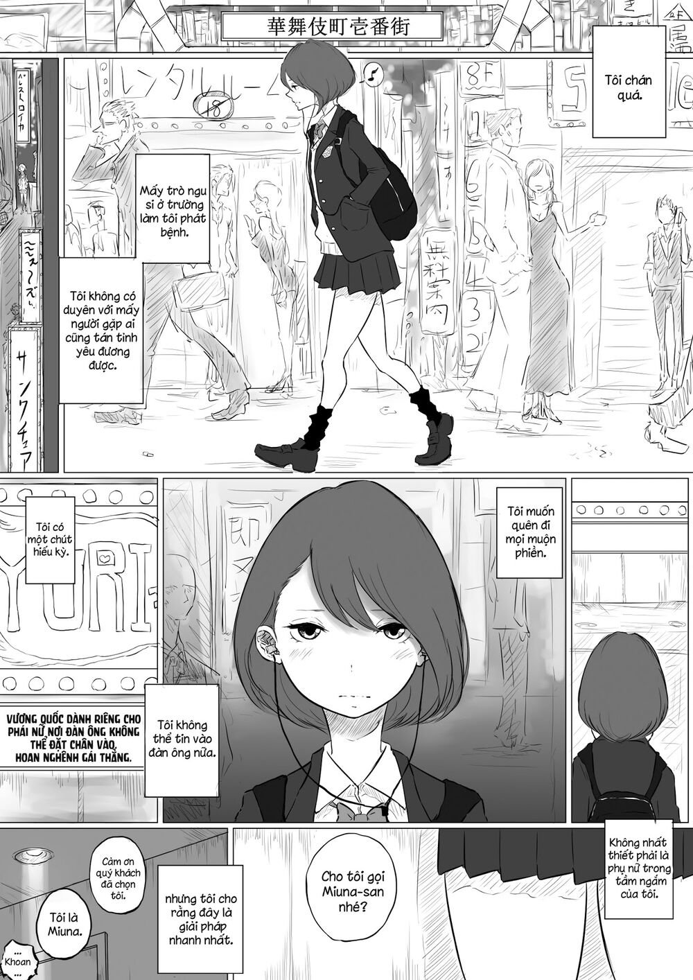 Tuyển Tập Yuri Oneshot - Trang 1