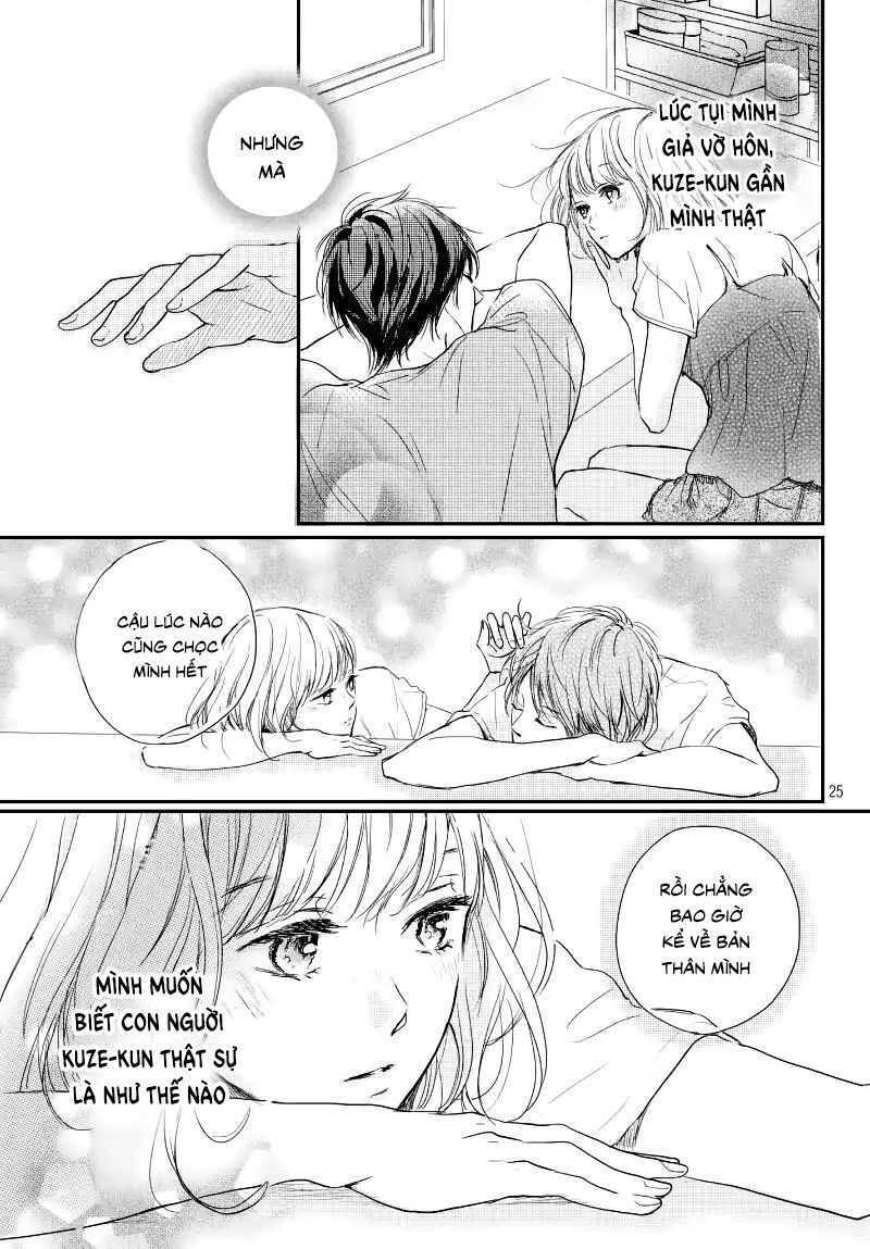 Houkago, Koishita Chap 14 - Next Chap 15
