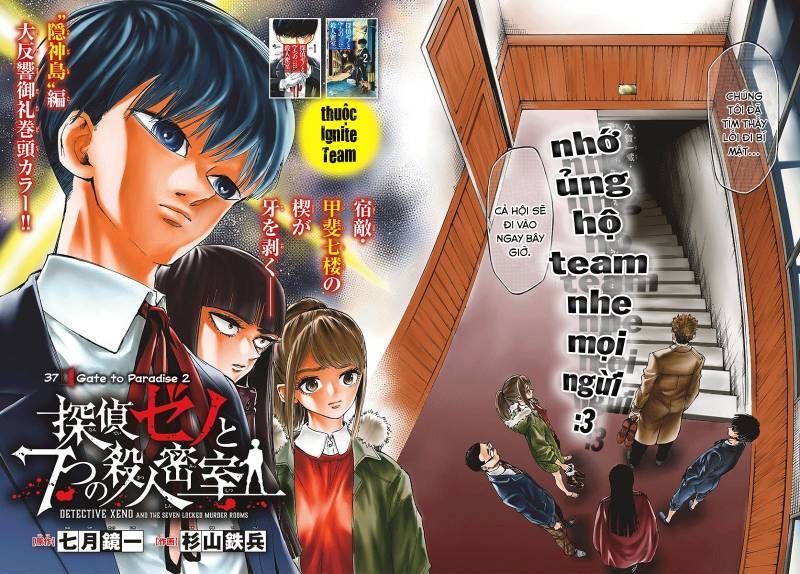 Detective Xeno And The Seven Locked Murder Rooms - Trang 2