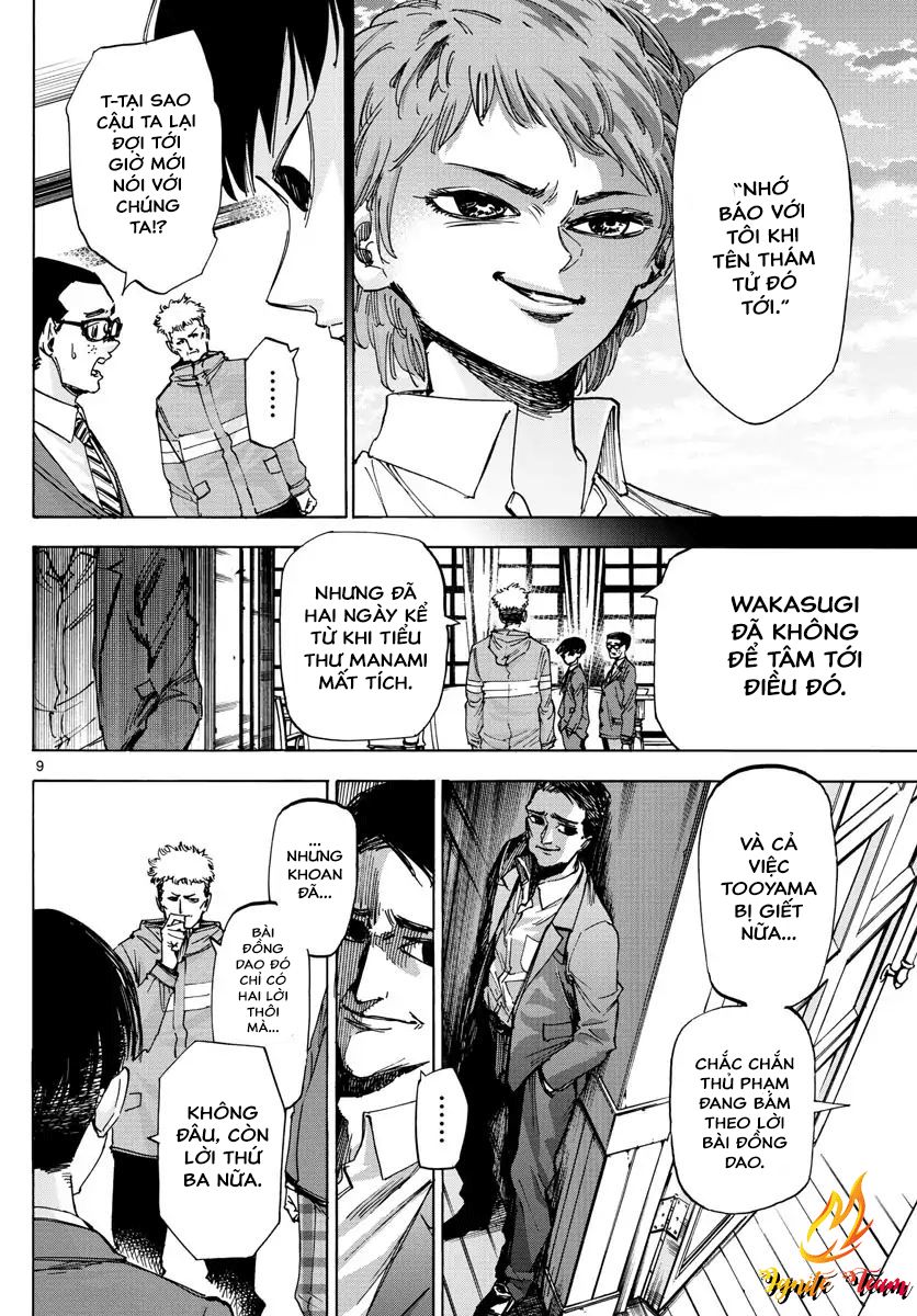Detective Xeno And The Seven Locked Murder Rooms - Trang 9