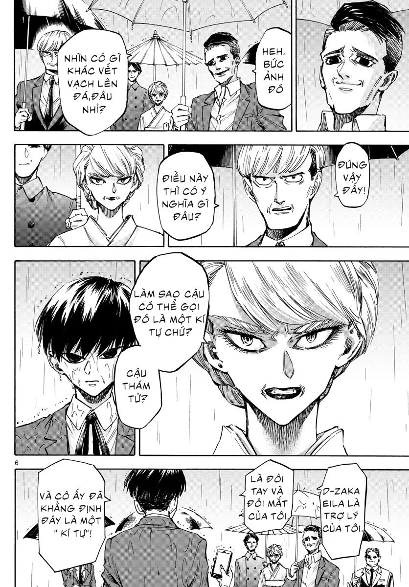 Detective Xeno And The Seven Locked Murder Rooms - Trang 8