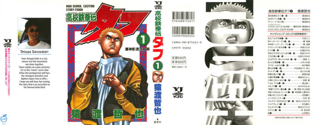 Koukou Tekkenden Tough - Trang 1