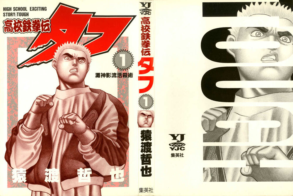 Koukou Tekkenden Tough - Trang 28