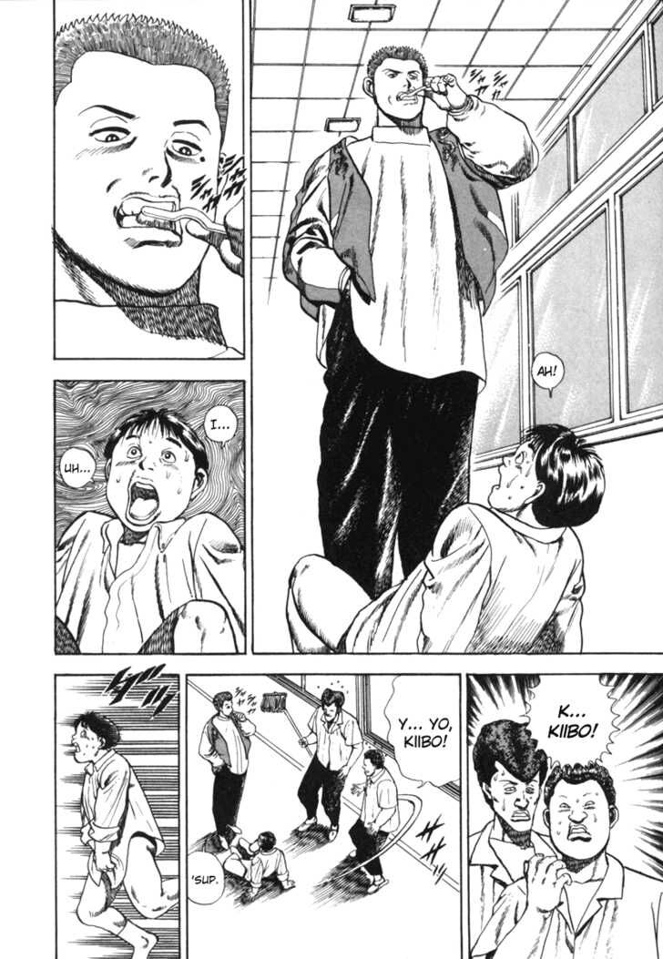 Koukou Tekkenden Tough - Trang 7