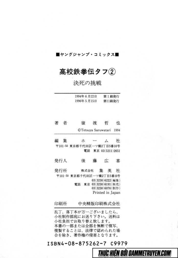 Koukou Tekkenden Tough - Trang 22
