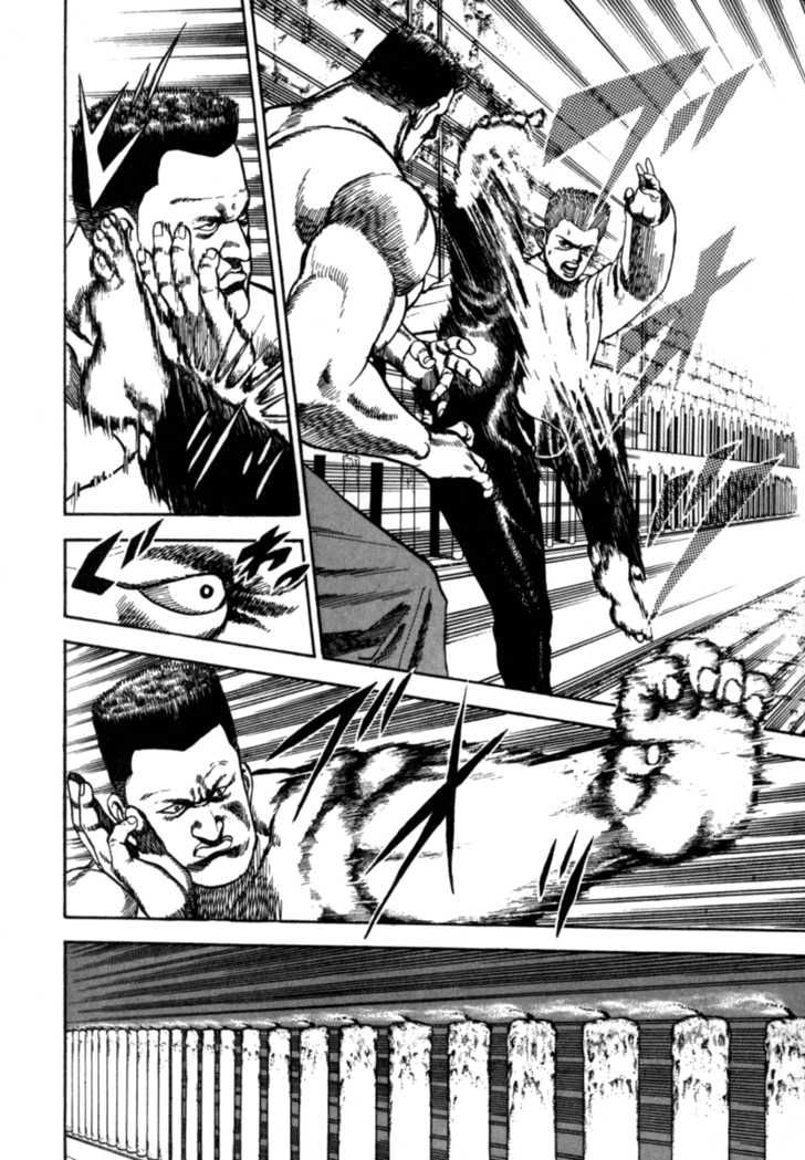Koukou Tekkenden Tough - Trang 14