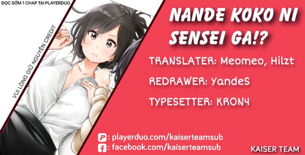 Nande Kokoni Sensei Ga!? - Trang 1