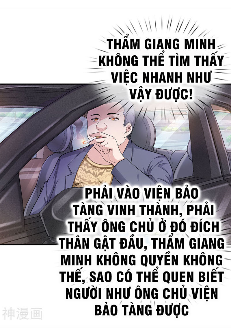 Tuyệt Thế Phi Đao - Trang 1