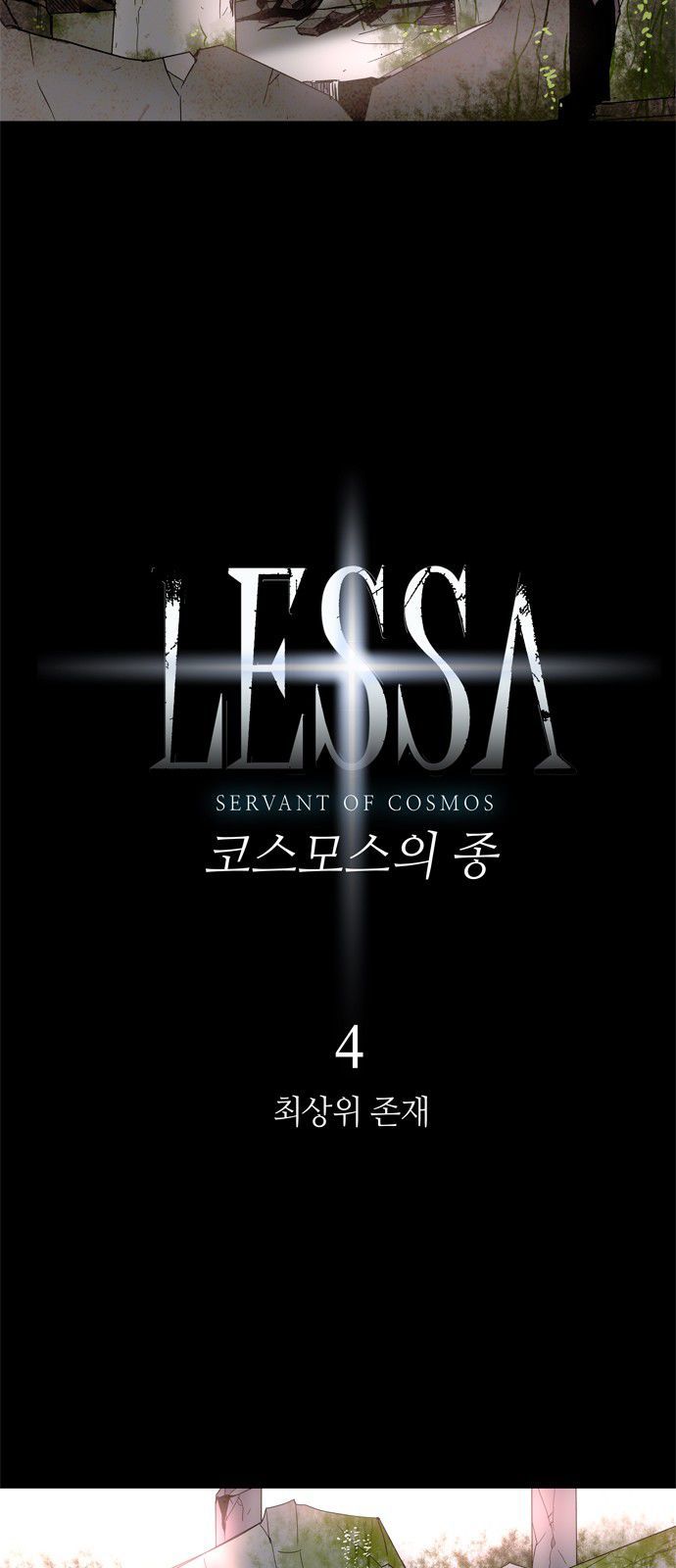 Lessa 3 : Servant Of Cosmos - Trang 1