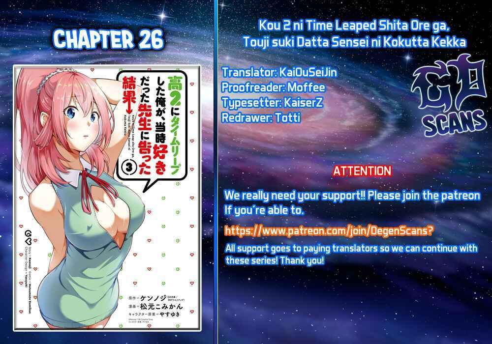 Kou 2 Ni Time Leaped Shita Ore Ga, Touji Suki Datta Sensei Ni Kokutta Kekka - Trang 2